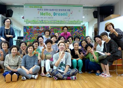 함께 완성하는 하나의 그림, 두들링 팀빌딩 썸네일