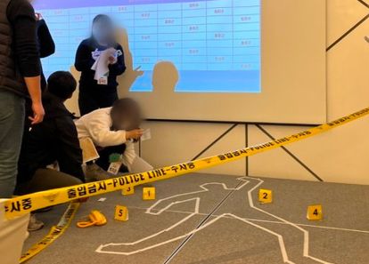 협력수사 팀빌딩, 미스터리 탐정단! 썸네일