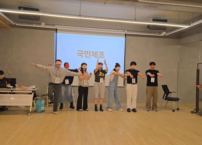 우리는 무한"팀"도전! 국민 예능 팀빌딩 & 레크리에이션 썸네일