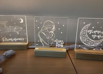 목표로 빛나는 무드등 썸네일