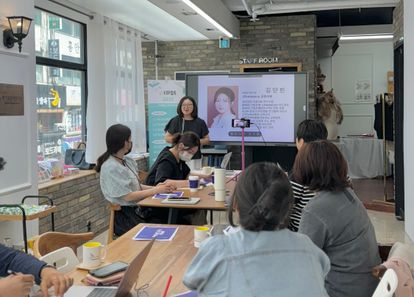 DISC유형별 문제해결법! 업무 능력/ 팀 소통 증진하기 썸네일