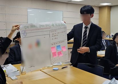 강점 앰버서더 코치와 함께하는 "맞춤형" 팀 강점 워크숍! 썸네일