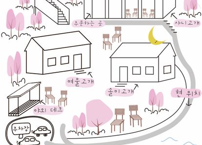 [경기 양평] 구벼울 카페-별관(여울고개) 썸네일