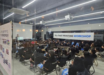 [경기 시흥] 거북섬 워크샵 썸네일