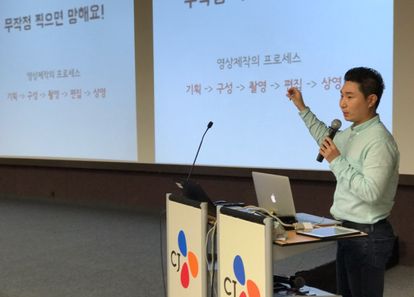 우리 회사 홍보 숏폼 영상 만들기 썸네일