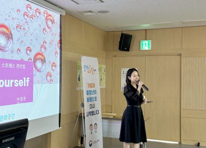 유형에 맞게 효율적으로 극복하는 MBTI 스트레스 관리 썸네일