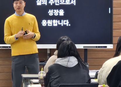 일잘러로 거듭나기 위한 시간 관리 워크숍  썸네일