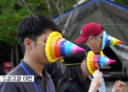뿅뿅 우리 회사 오락실 썸네일