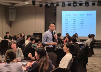 MBTI보다 정확한 DISC 행동유형으로 팀 소통력/생산성 증대(팀빌딩, 팀 커뮤니케이션) 썸네일