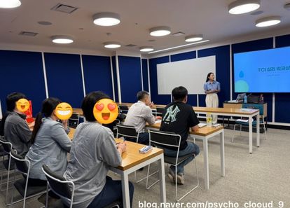 우리팀 맞춤 리포트, 성향부터 실행까지 [TCI검사] 썸네일