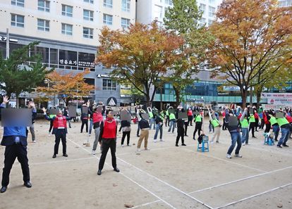 [출장 운동회 서비스!] 오늘은 우리 회사 운동회 하는 날 썸네일