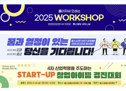 현수막