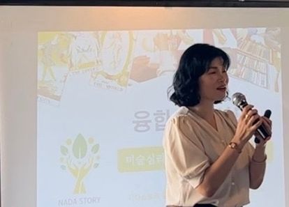 타로카드로 만나는, "잠재력" 융합심리상담 썸네일