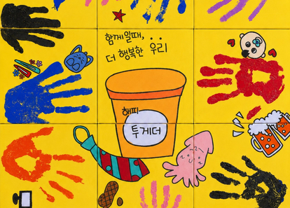 가치있는 디자인, 팀비전 드로잉 썸네일