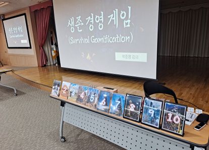 전략 팀빌딩! 생존 경영 게임 썸네일