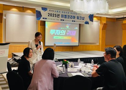 "코스피 대작전!" 기억을 구매하고, 미래를 예측하라! 썸네일