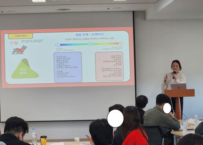 나를 알고 너를 잇는 마음의 지도, TCI(기질 및 성격검사) 썸네일