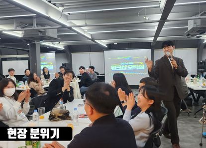 뿅뿅 우리 회사 오락실 썸네일
