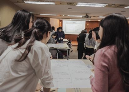 함께 일하는 기술, MBTI 팀워크 소통 워크샵 썸네일