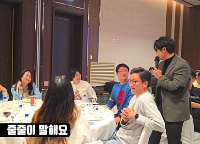 뿅뿅 우리 회사 오락실 썸네일