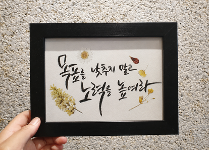 https://cdn.weebur.com/images/PD8CQKCWSDH7DV0U279I.png 썸네일