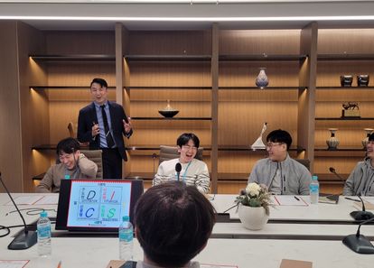 DISC기반 실용적인 리더가 되는  법 썸네일