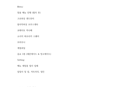 https://cdn.weebur.com/images/QLF9OFUXD7ZZOETXNWO4.png 썸네일