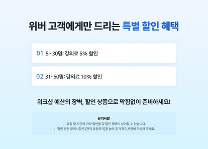 계절과 취향을 담은 시즌별 블렌딩 티 만들기 썸네일