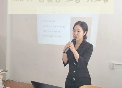 MBTI로 맞춰보는 우리 팀 호흡 썸네일