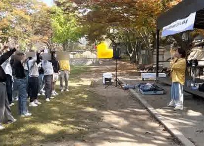 [출장 운동회 서비스!] 오늘은 우리 회사 운동회 하는 날 썸네일