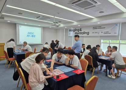 MBTI보다 정확한 DISC 행동유형으로 팀 소통력/생산성 증대(팀빌딩, 팀 커뮤니케이션) 썸네일