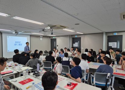 MBTI보다 정확한 DISC 행동유형으로 팀 소통력/생산성 증대(팀빌딩, 팀 커뮤니케이션) 썸네일