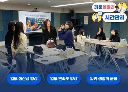 일잘러로 거듭나기 위한 시간 관리 워크숍  썸네일