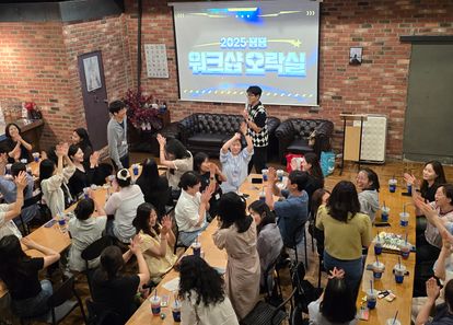 뿅뿅 우리 회사 오락실 썸네일