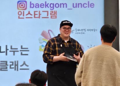 웃음 만발, 행복을 나누는 플레이모빌 럭키 키링 만들기 썸네일