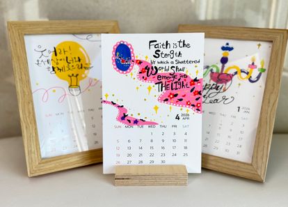 [신년회· 새해] 색채 심리와 함께하는 감성 아트 미니 캘린더 만들기 썸네일