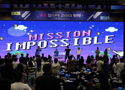 2025 우리 회사 축제 썸네일