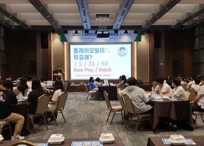 웃음 만발, 행복을 나누는 플레이모빌 럭키 키링 만들기 썸네일