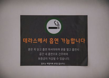 [신림역] 어반클래식 신림점 썸네일