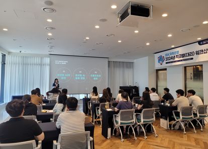 일의 방식을 바꾸는 업무 파트너, 생성형AI&Chat GPT를 활용한 워크스마트 썸네일
