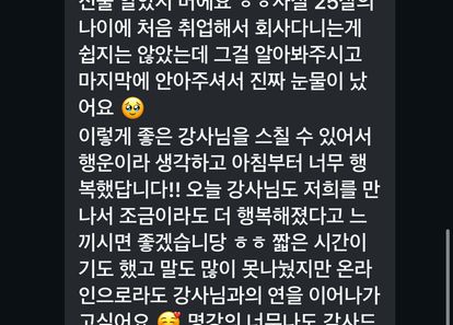https://cdn.weebur.com/images/V8MF5TS8I1DF6YF6WHD2.jpg 썸네일