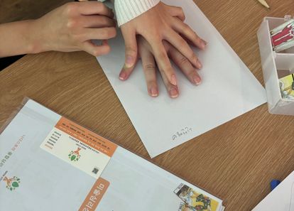 타로와 미술심리로 스트레스 타파! 융합심리상담 썸네일