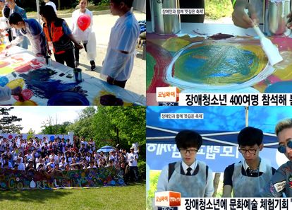 함께 완성하는 하나의 그림, 두들링 팀빌딩 썸네일