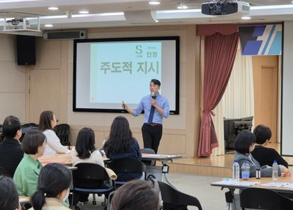 DISC기반 실용적인 리더가 되는  법 썸네일
