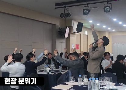 뿅뿅 우리 회사 오락실 썸네일