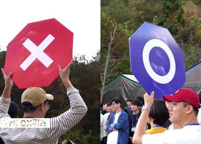 뿅뿅 우리 회사 오락실 썸네일