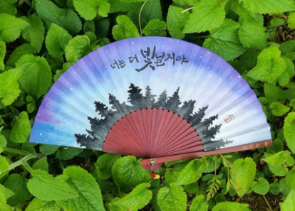 https://cdn.weebur.com/images/WZSVJXF4HXUENQ8V2289.PNG 썸네일