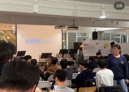 [군자역] 감성 모임 공간, 그린라운지 썸네일