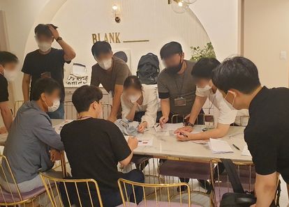 협력수사 팀빌딩, 미스터리 탐정단! 썸네일