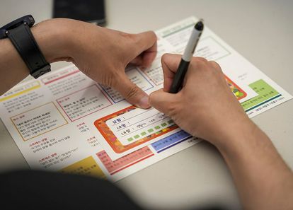 카드로 읽는 너와 나의 마음: 공감 커뮤니케이션 워크샵 썸네일